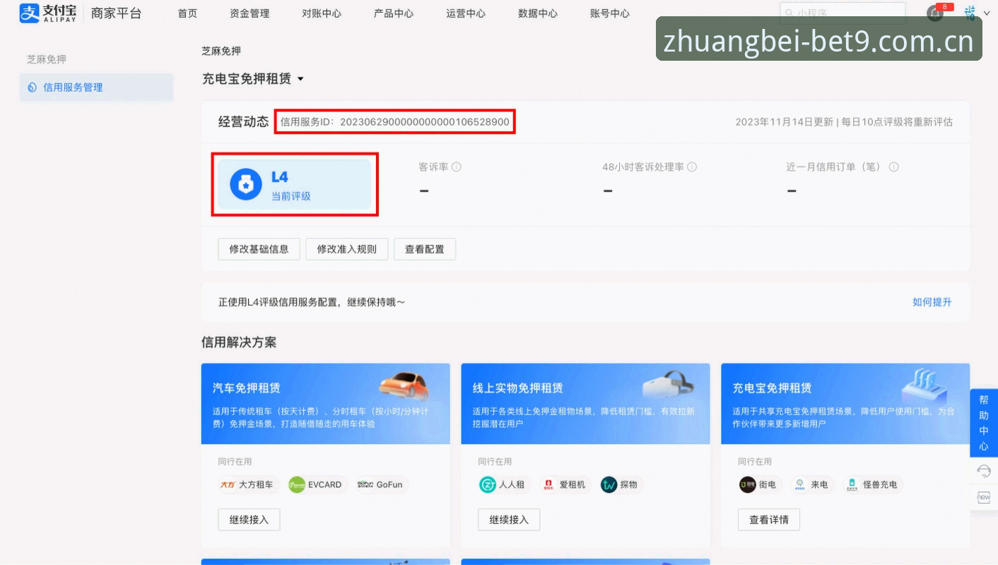 深度揭秘：登录官方版中国主站数据中心，安装教程背后的那点门道