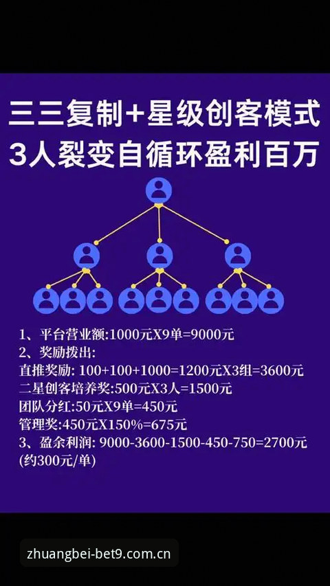 BET9登录官方版中国主站v2.2.3数据解析：从信息差到决策差的实战路径