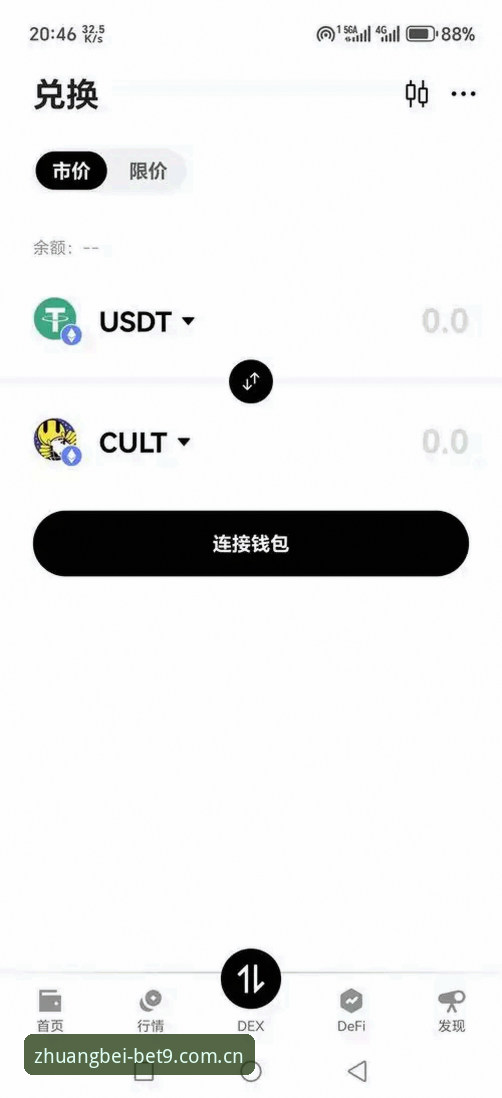 3个关键步骤，带你看懂BET9登录官方版中国主站的数据价值